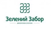 Зеленый Забор, ООО